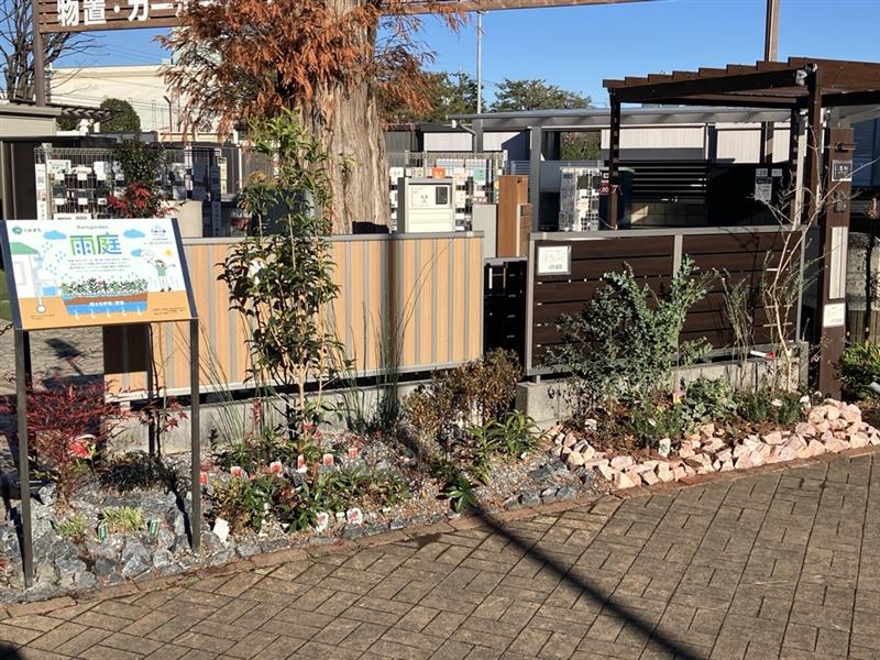 2025年12月 グリーンインフラモデル施設 sub2