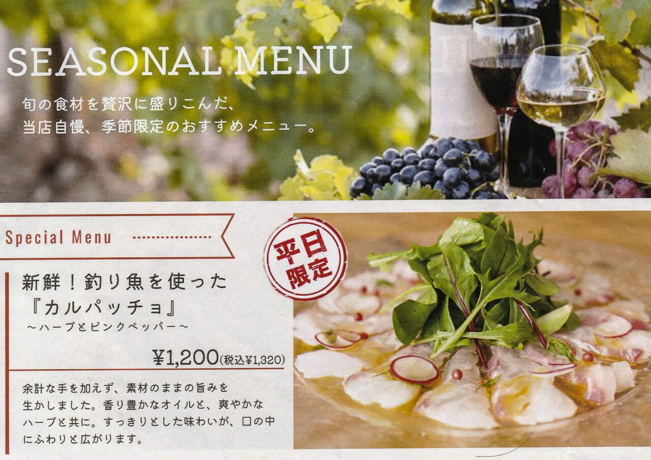 2025年12月 trattoria IL CUORE 3