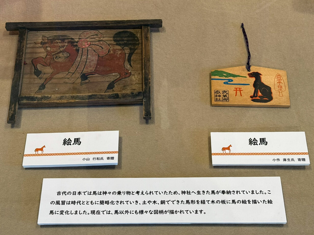 2026年1月 正月飾り 5