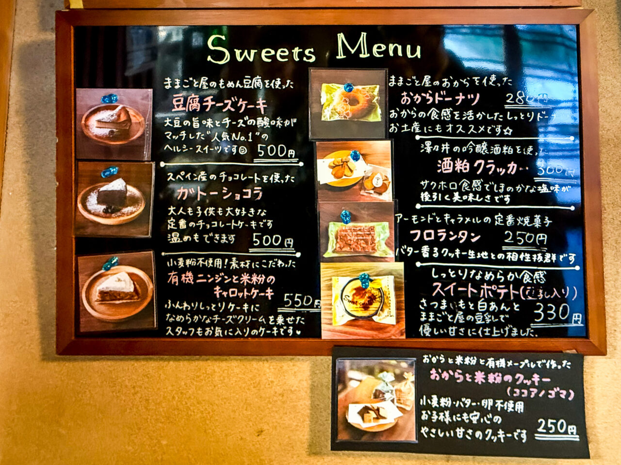 2026年1月 Cafe Shizuku 2-2