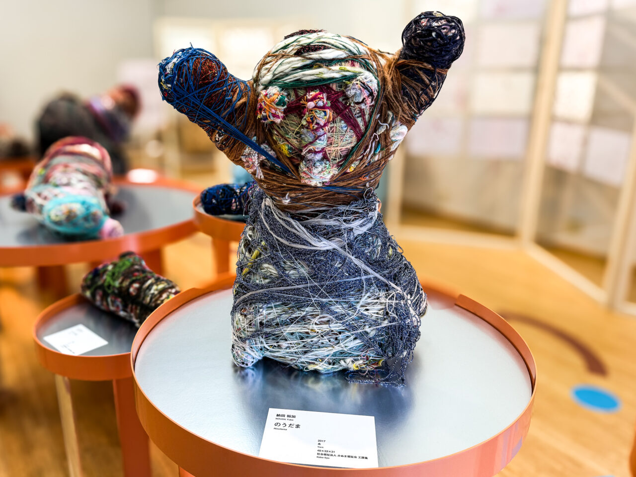 2026年1月 既知との遭遇 納田裕加 1