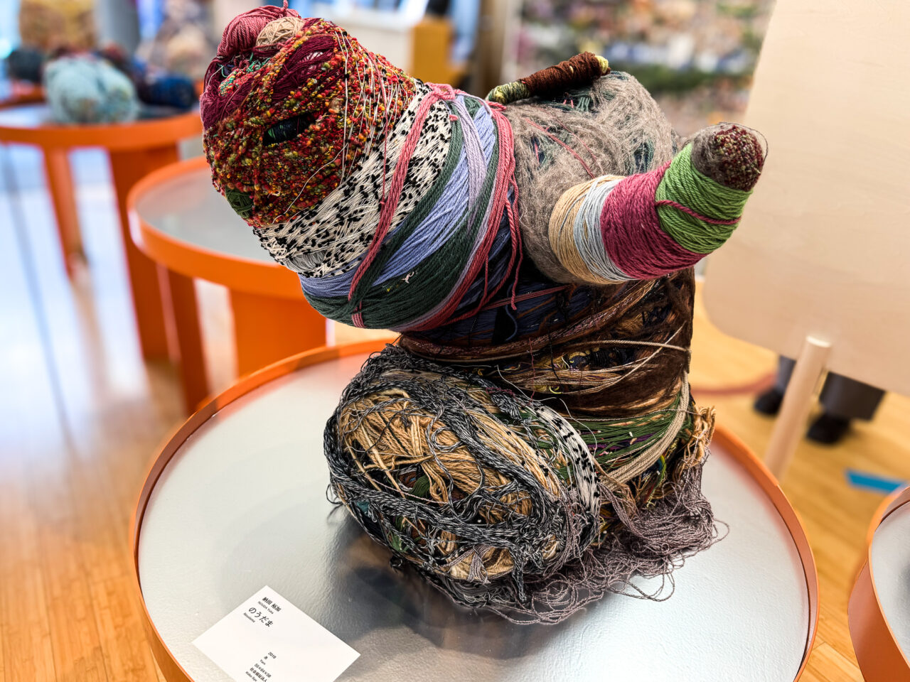 2026年1月 既知との遭遇 納田裕加 2