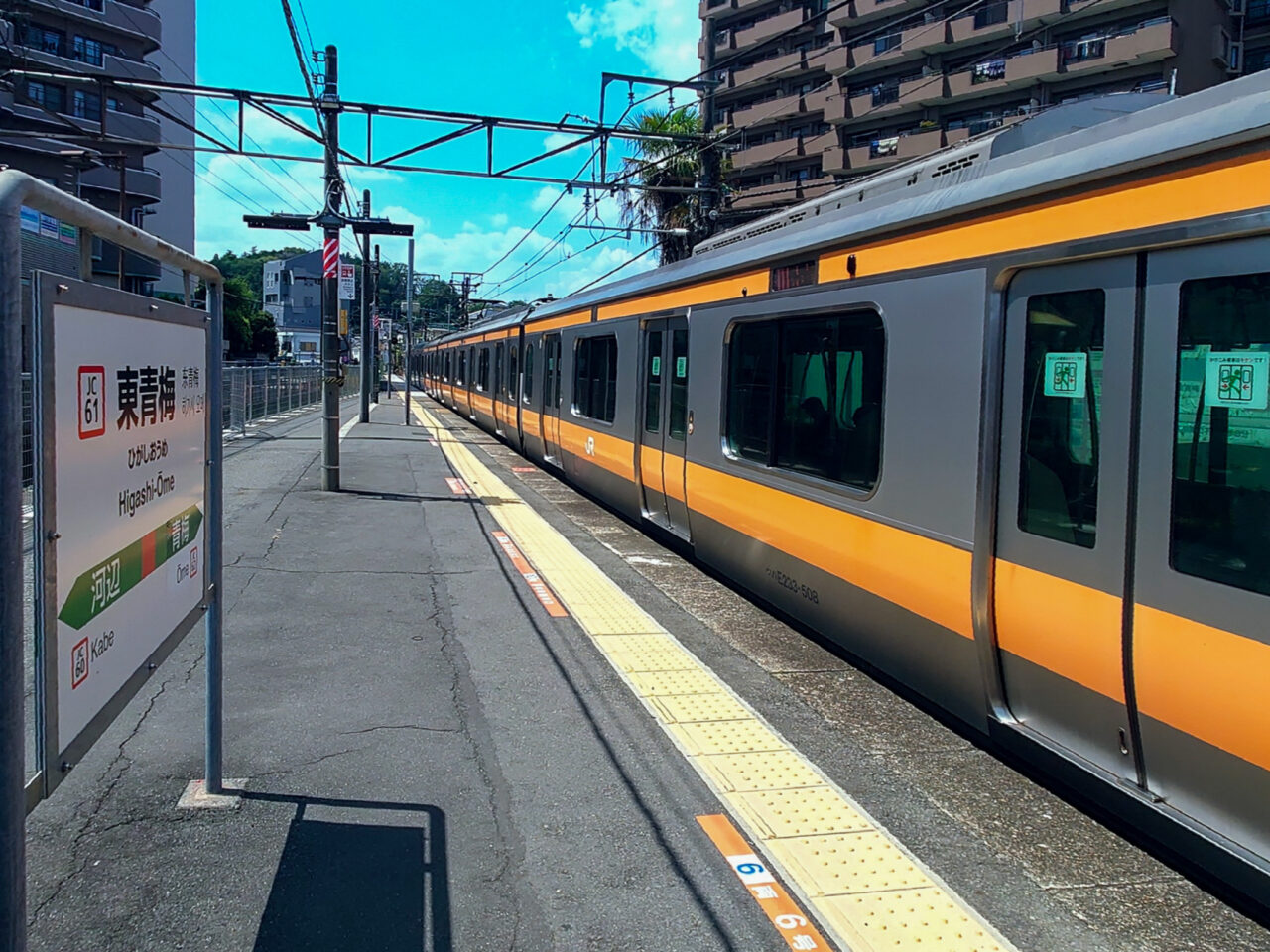 2026年1月 青梅線運休 3