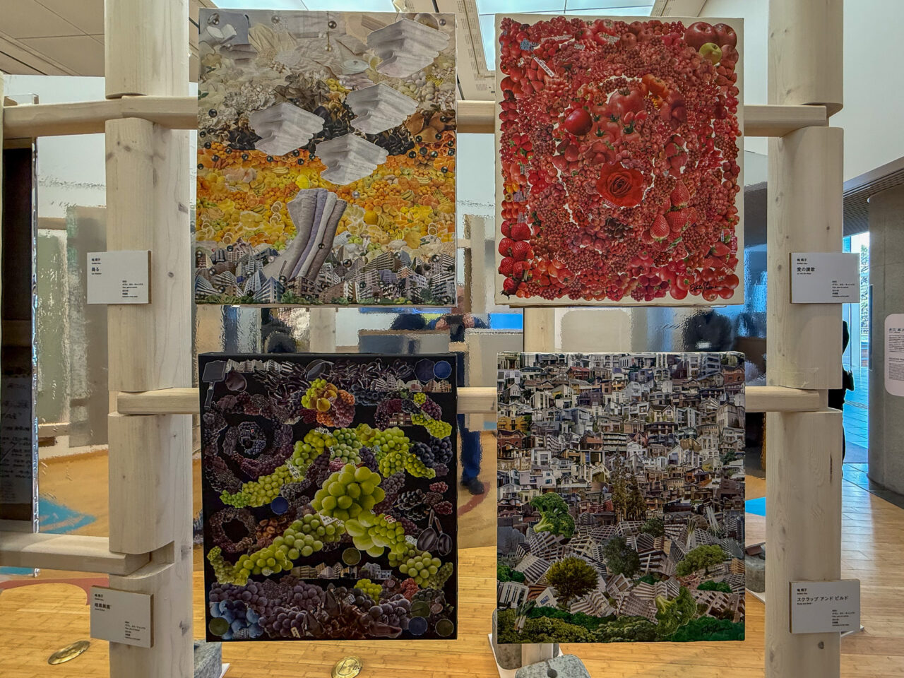 2026年1月 既知との遭遇 嶋暎子 2