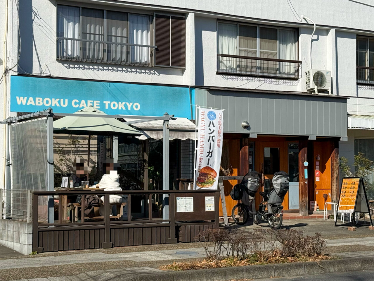 2026年1月 WABOKU CAFE 1