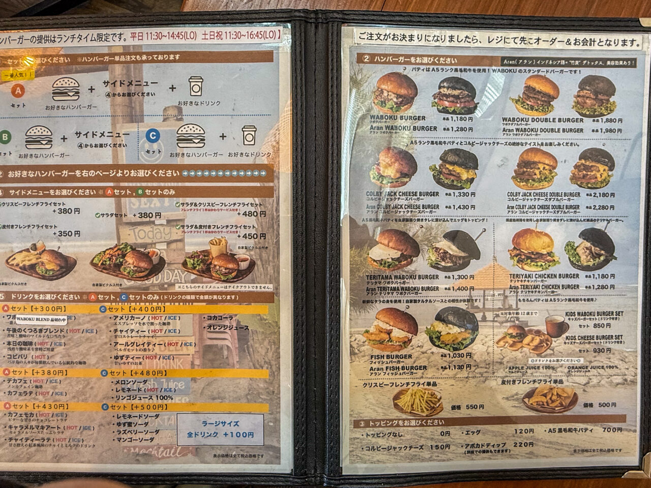 2026年1月 WABOKU CAFE 2-1