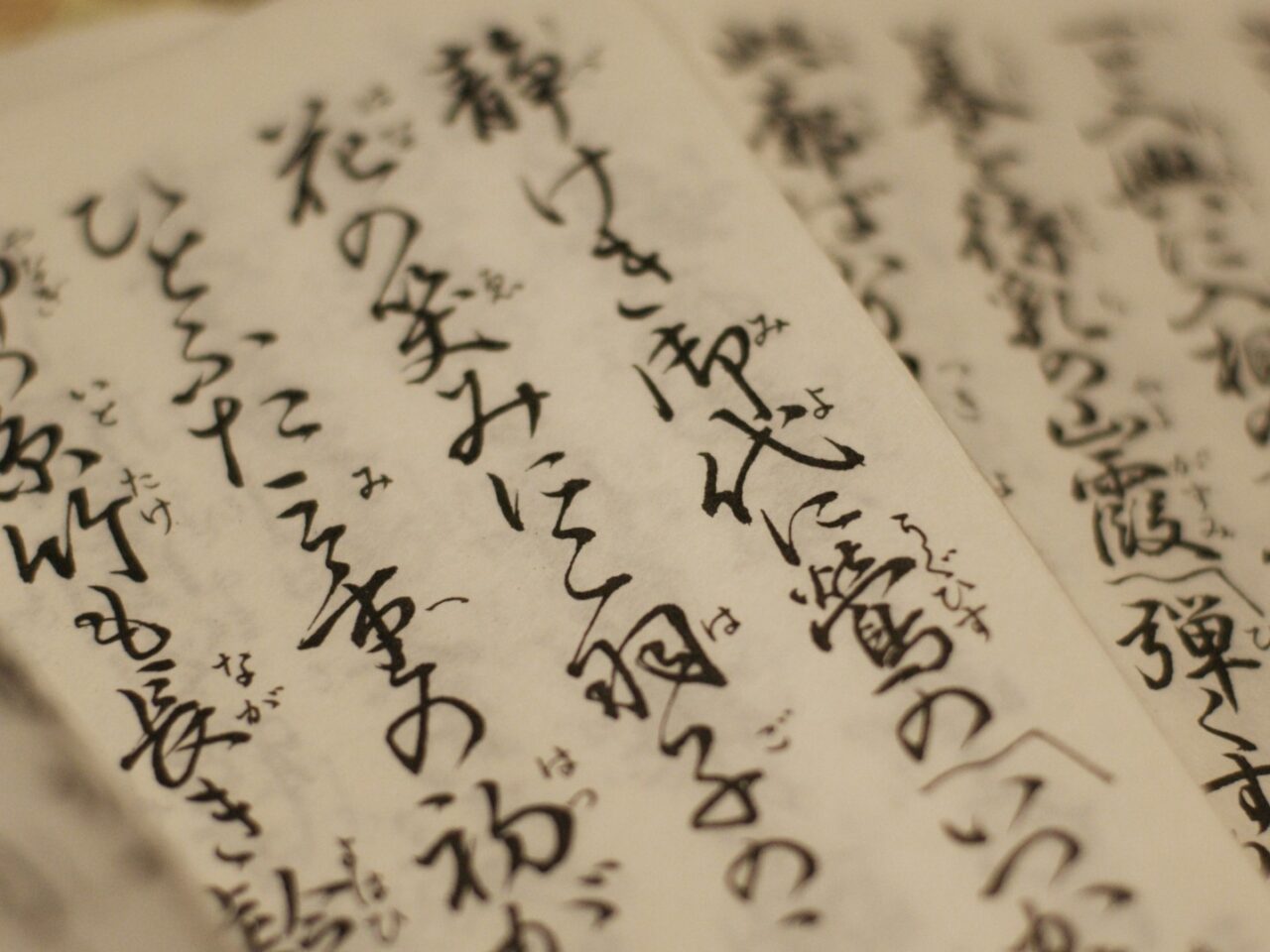 2026年1月 古文書を読み解くHanakazari 2