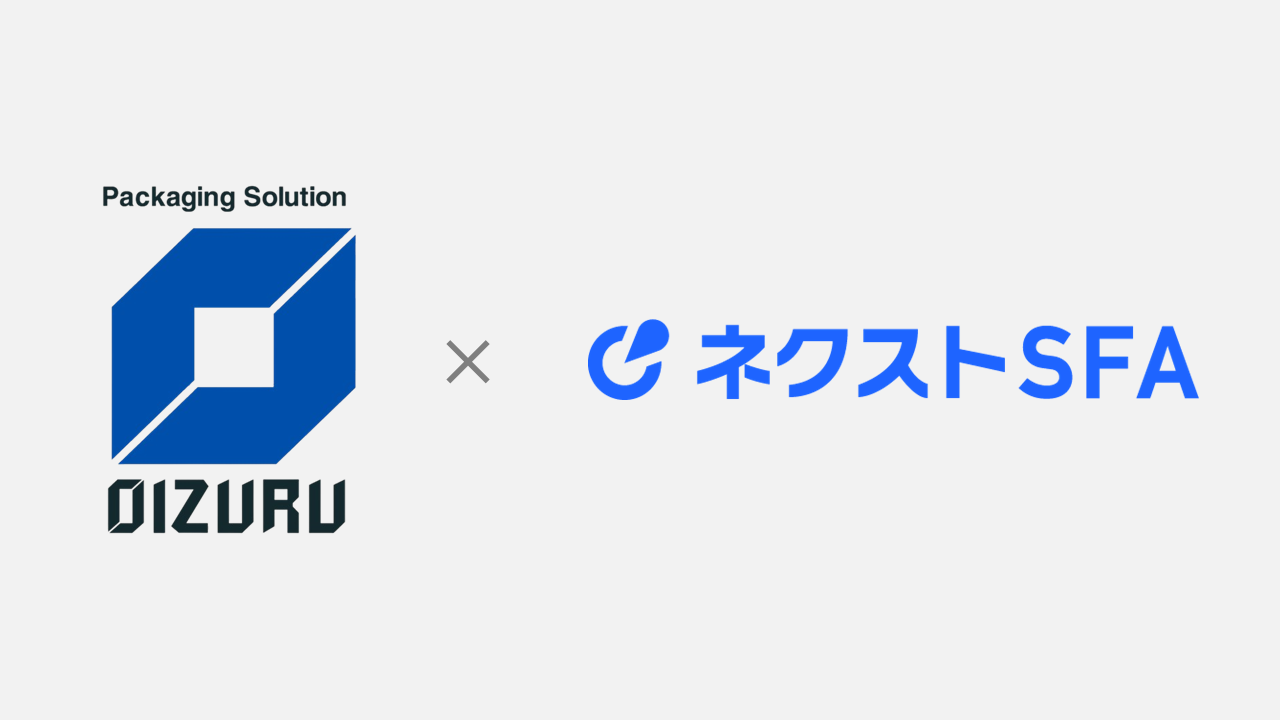 2026年1月 ネクストSFA main