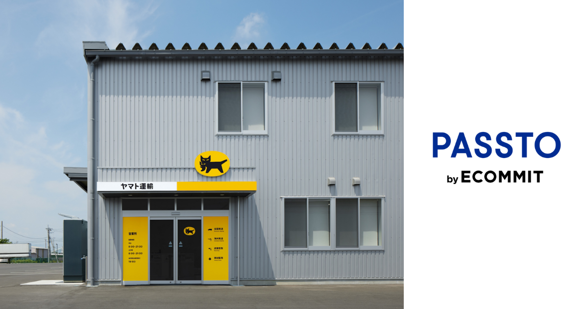 2026年1月 PASSTO main