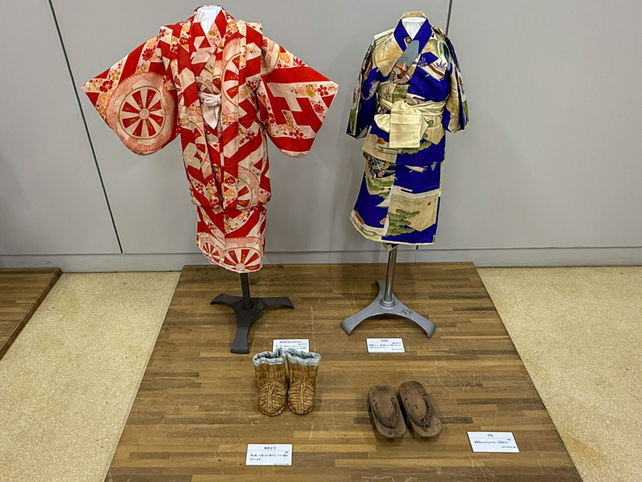 2026年1月 むかしのくらし 1