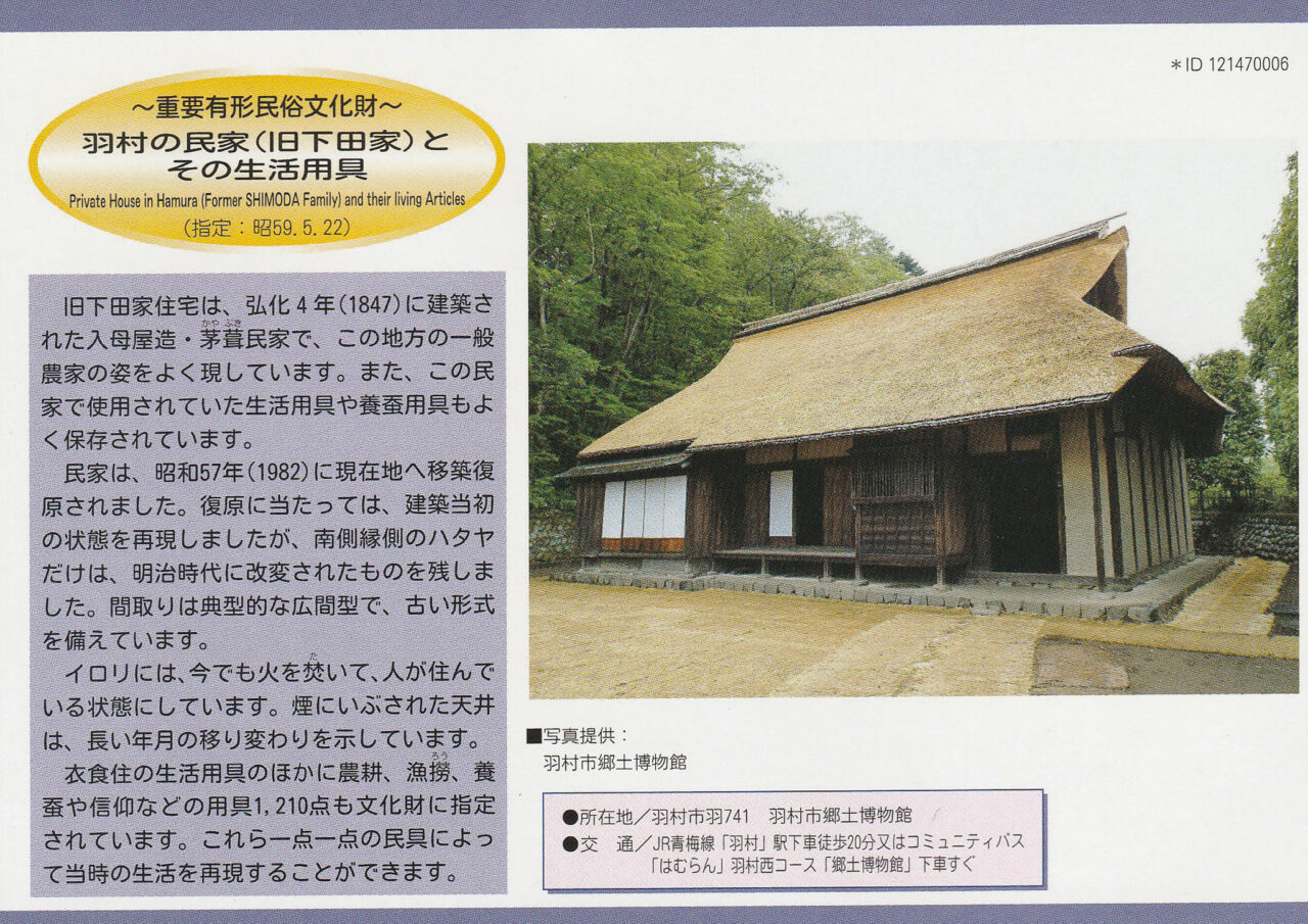 2026年1月 まゆ玉かざり 3-3