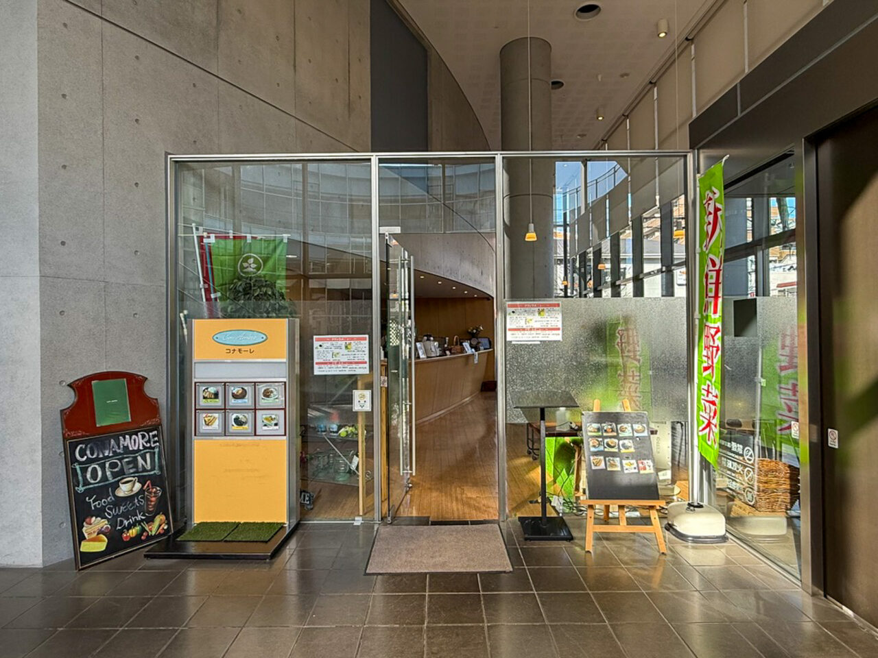 2026年1月 ミナモーレ minamore 2