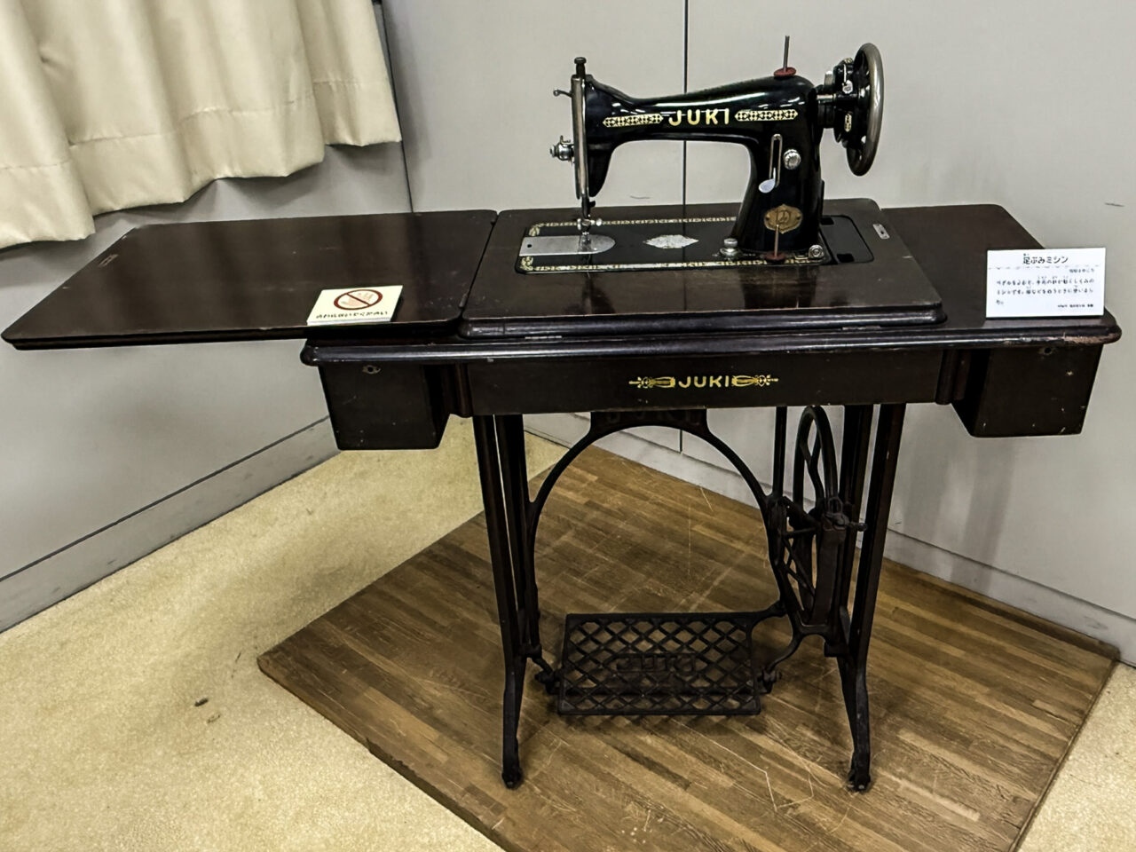 2026年1月 まゆ玉かざり 8