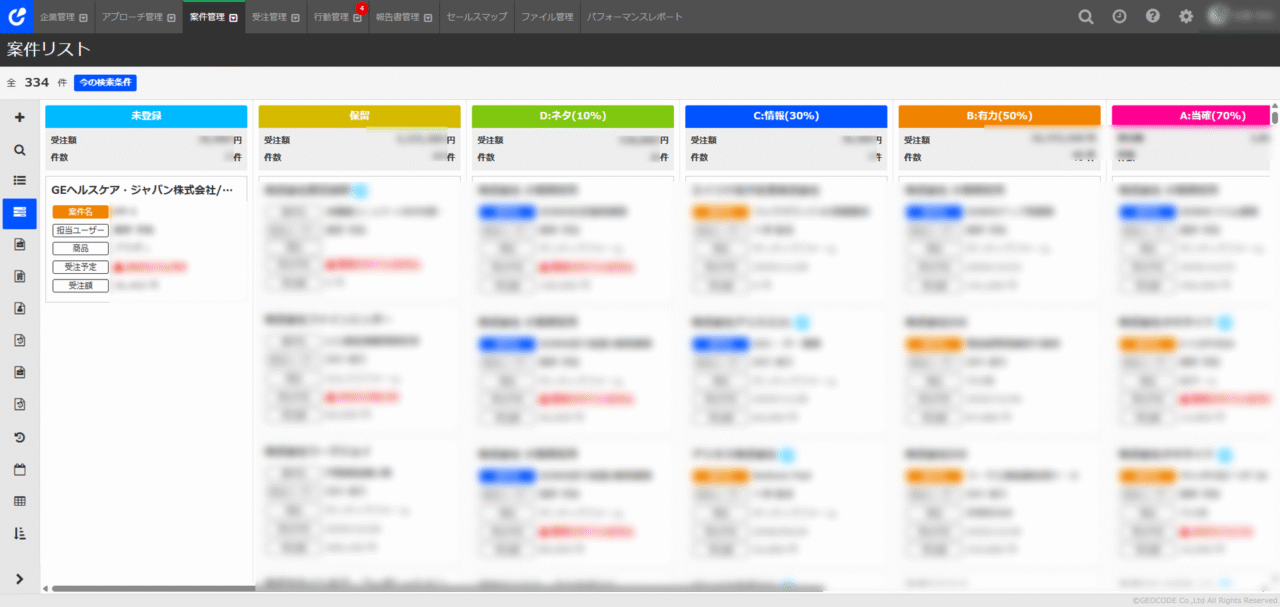 2026年1月 ネクストSFA sub1