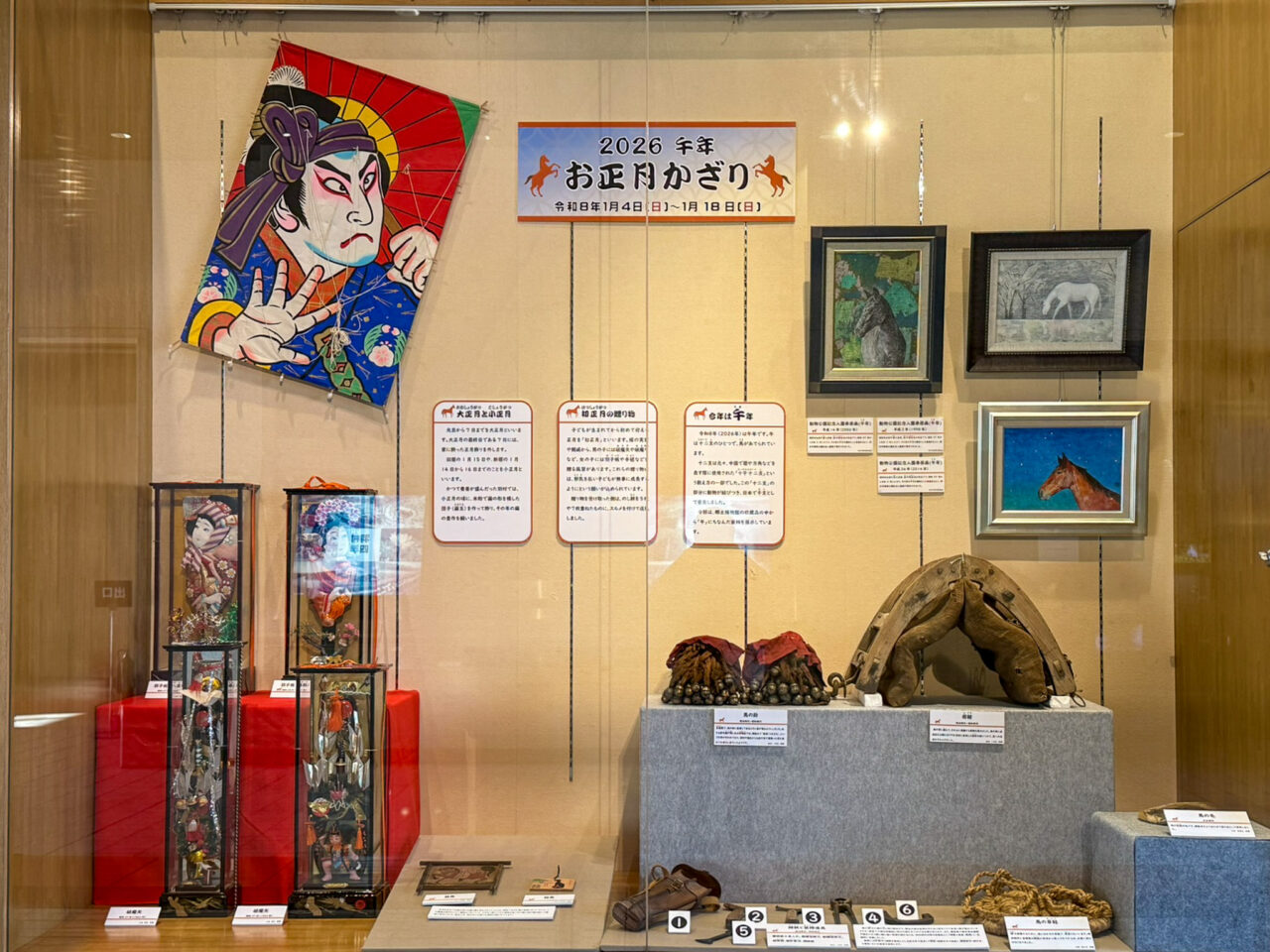 2026年1月 正月飾り 1