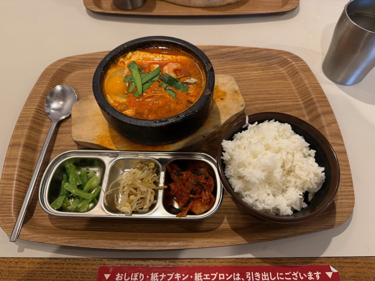 2026年2月 トゥックン羽村店Seafood Sundubu Jjigae 1