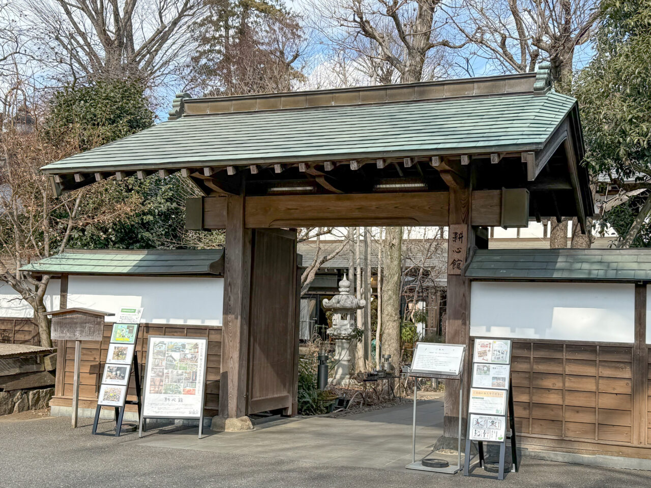 2026年2月 瑞穂町郷土資料館 Storia 1