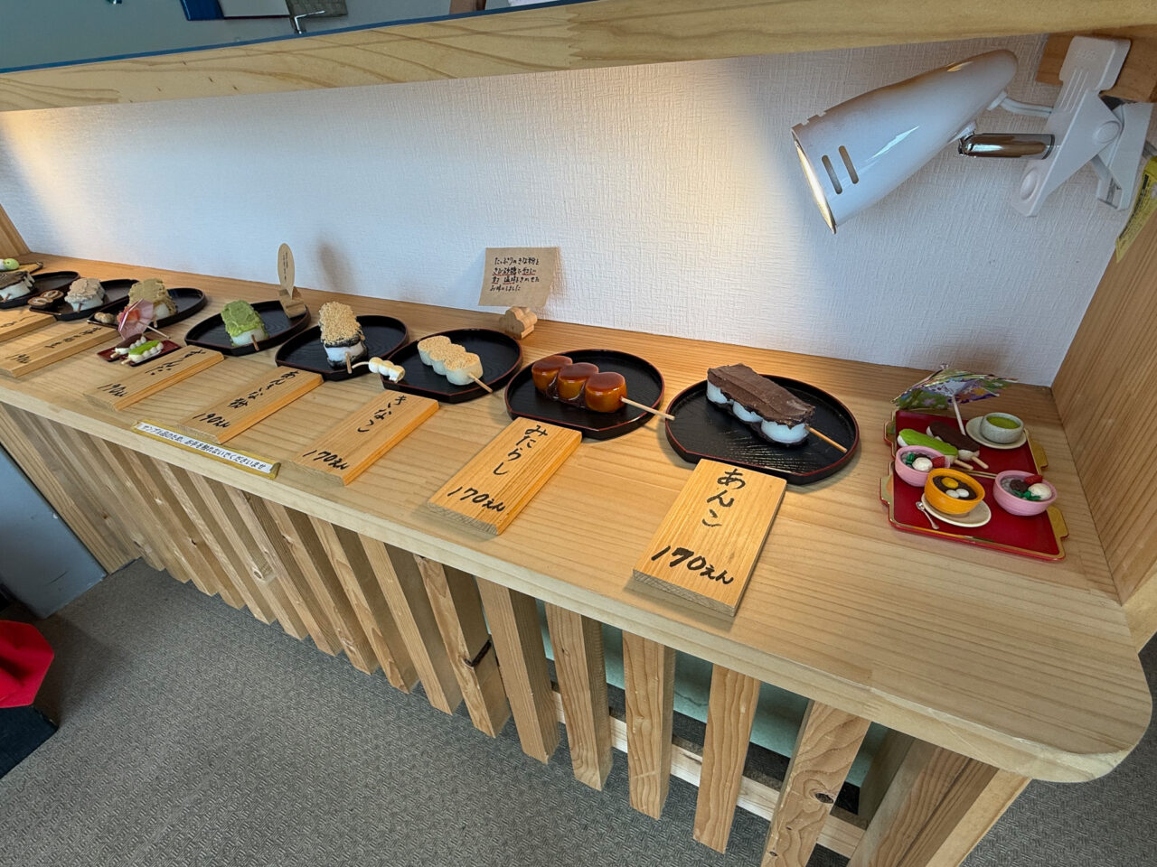 2026年2月 おだんご屋 odanngoya 2