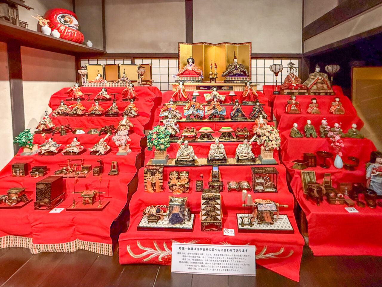 2026年3月 おひなさま hinakazari 2