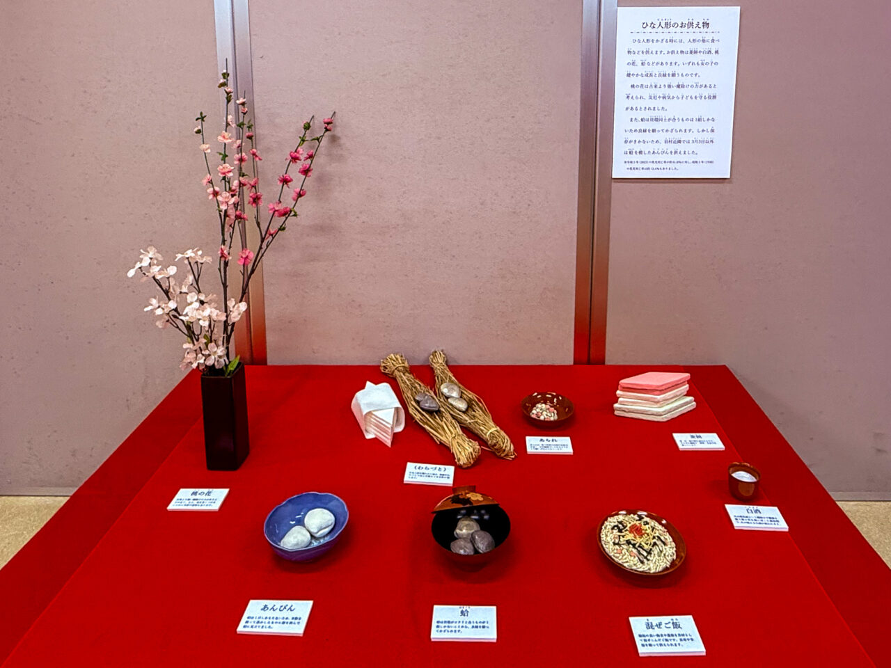 2026年3月 ひな人形展 osonaemono1-1