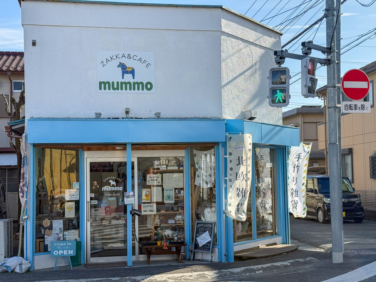 2026年2月 雑貨&Cafe mummo tenpo