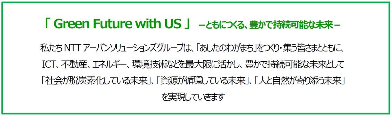 2026年3月 企業の森 Corporate Forest sub2