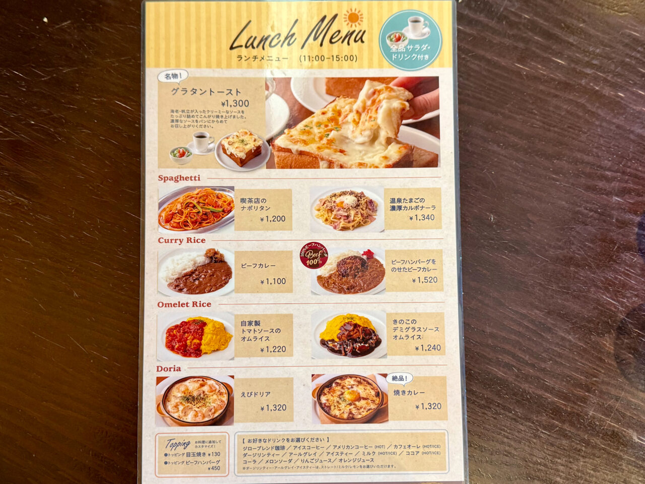 2026年3月 ジロー珈琲 Jiro Coffee1-2