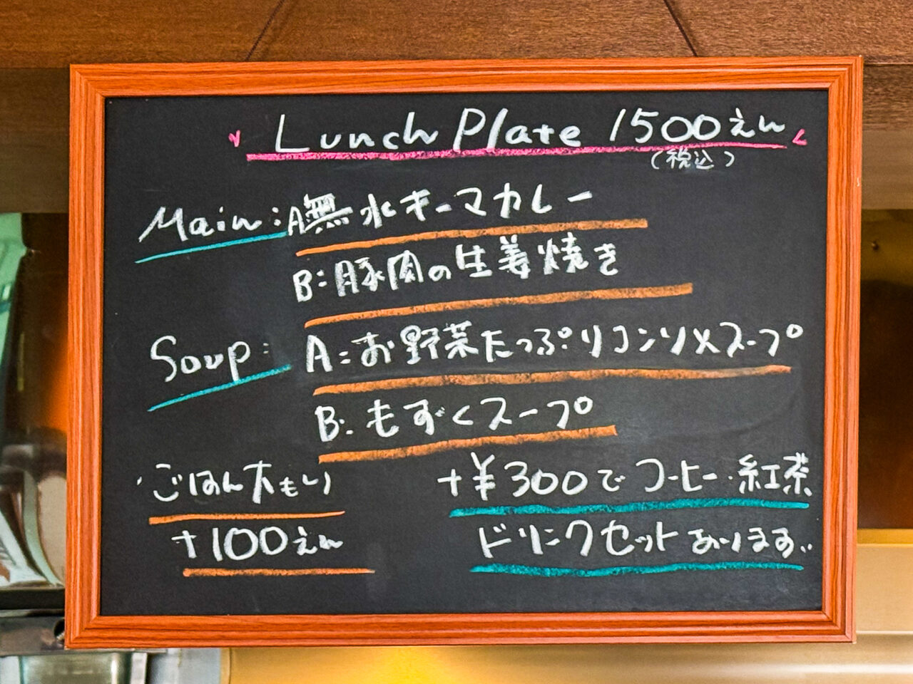 2026年3月 糀cafe itoya 12