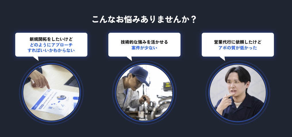 2026年3月 Eigyo Engine sub1