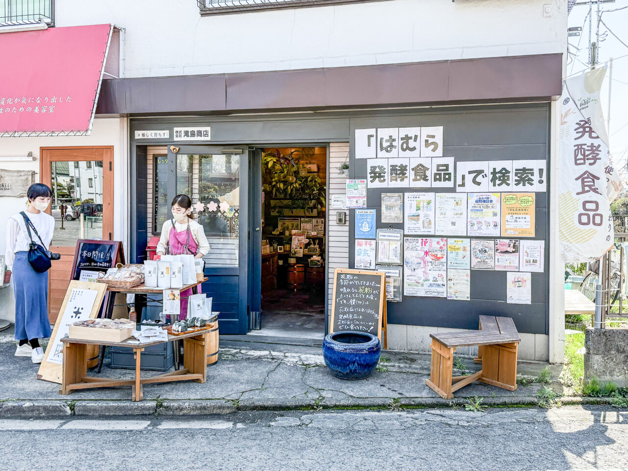 2026年4月 FLAT BASE羽村 FLAT BASE 1