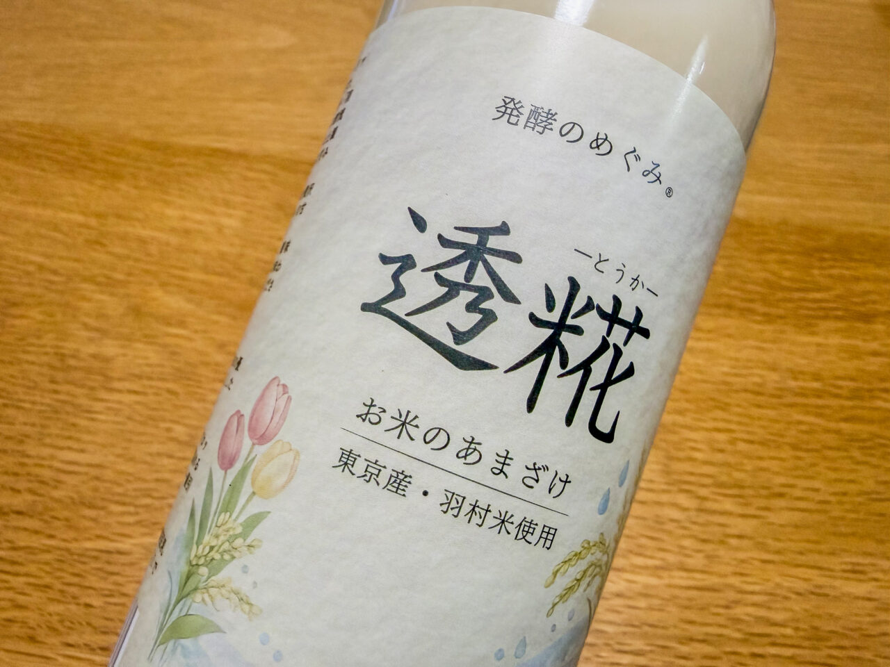 2026年4月 FLAT BASE羽村 FLAT BASE 6