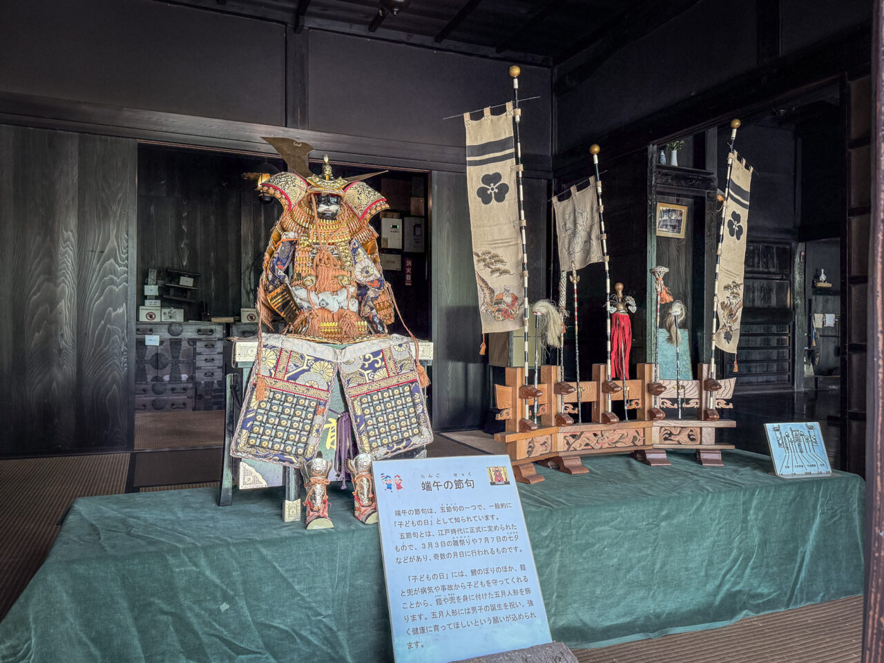 2026年5月 旧宮崎家住宅 Miyazaki Residence 4