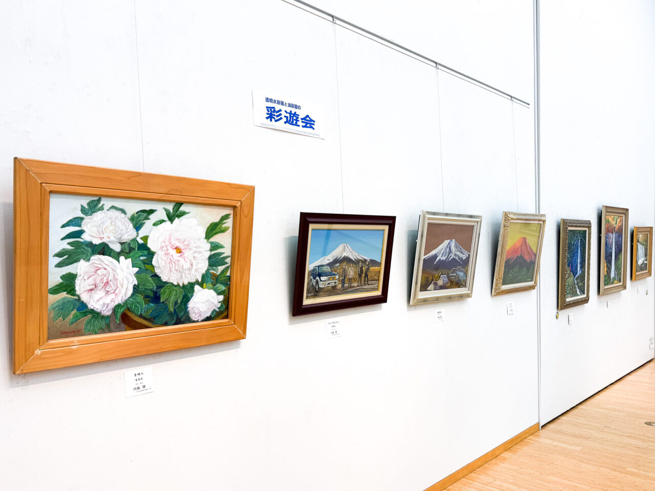 2026年4月 彩遊会 Kawashima 2