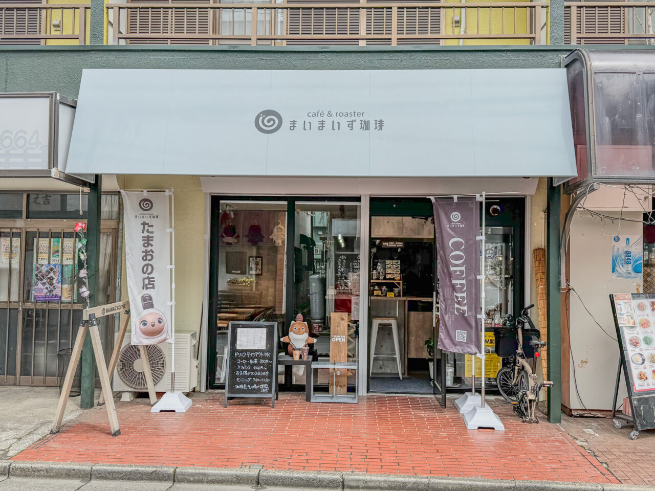 2026年4月 まいまいず珈琲 Maimais Coffee-1