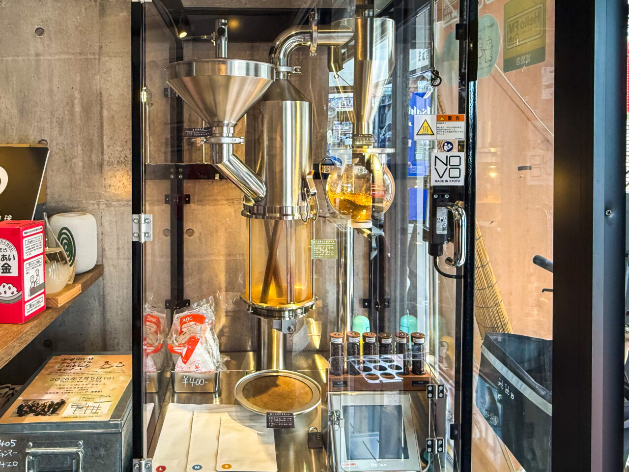 2026年4月 まいまいず珈琲 Maimais Coffee-4