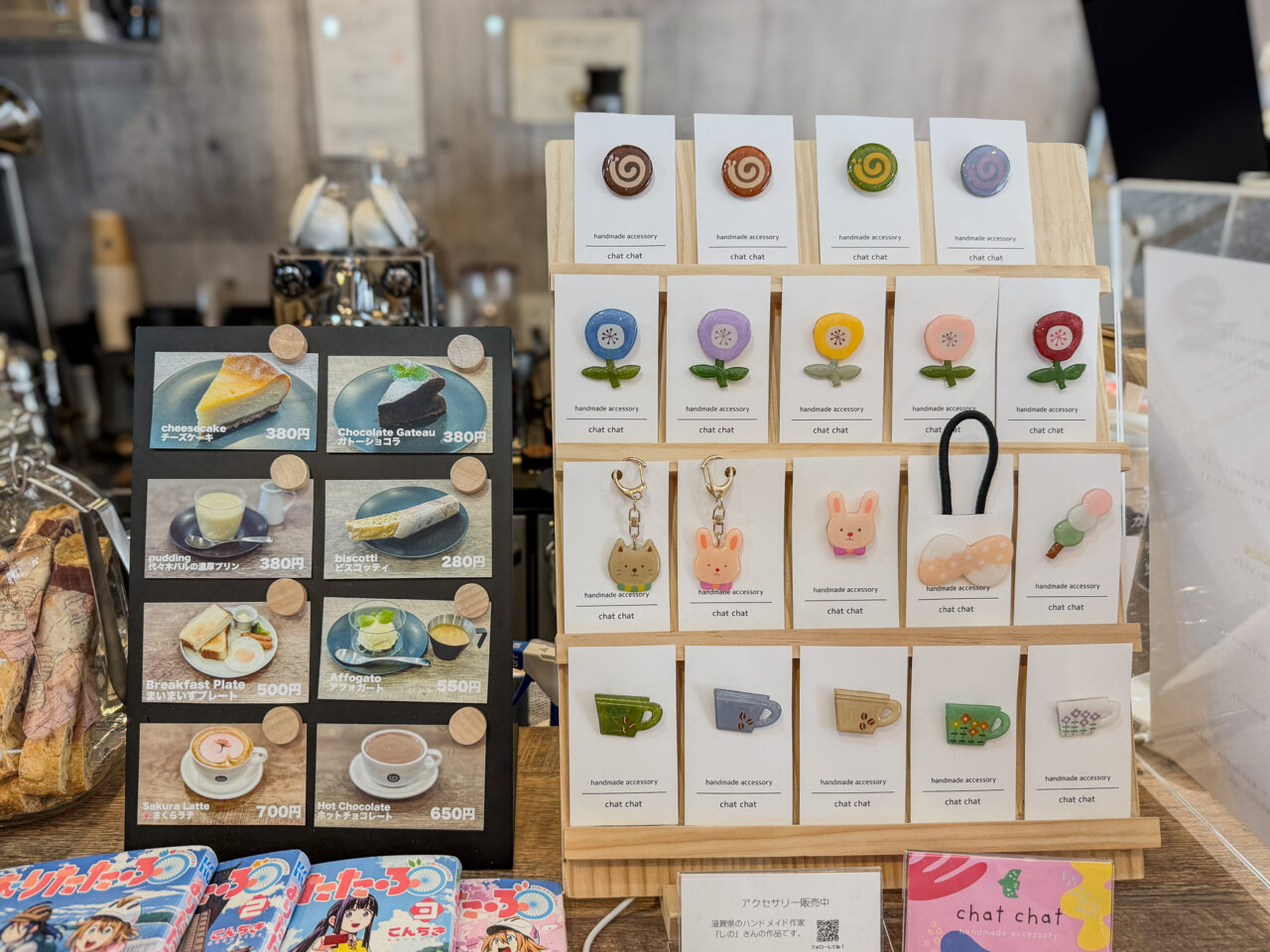 2026年4月 まいまいず珈琲 Maimais Coffee-9