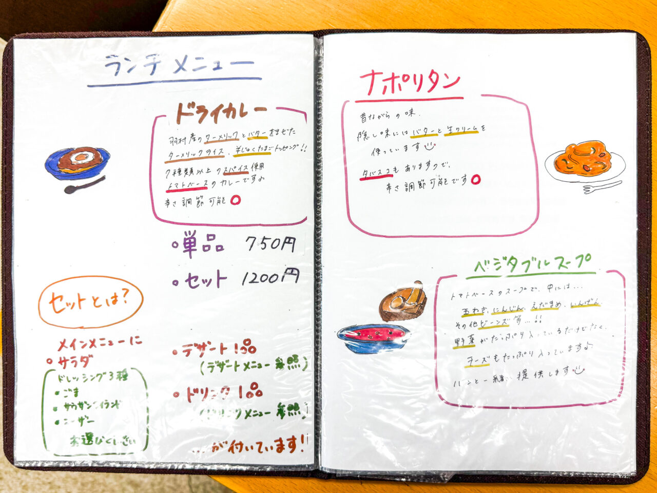 2026年4月 Philia Cafe 2-1