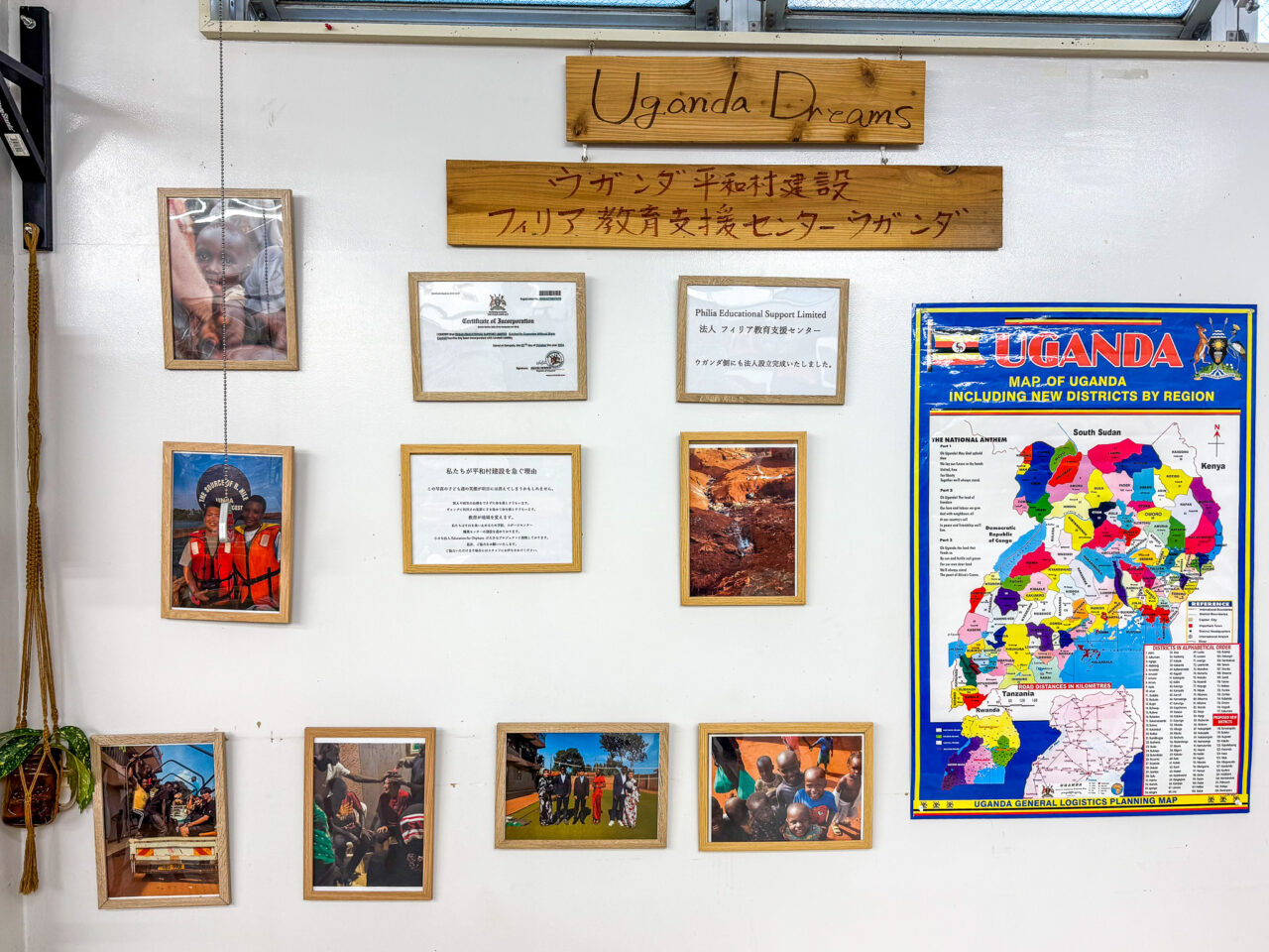 2026年4月 Philia Cafe 4-1
