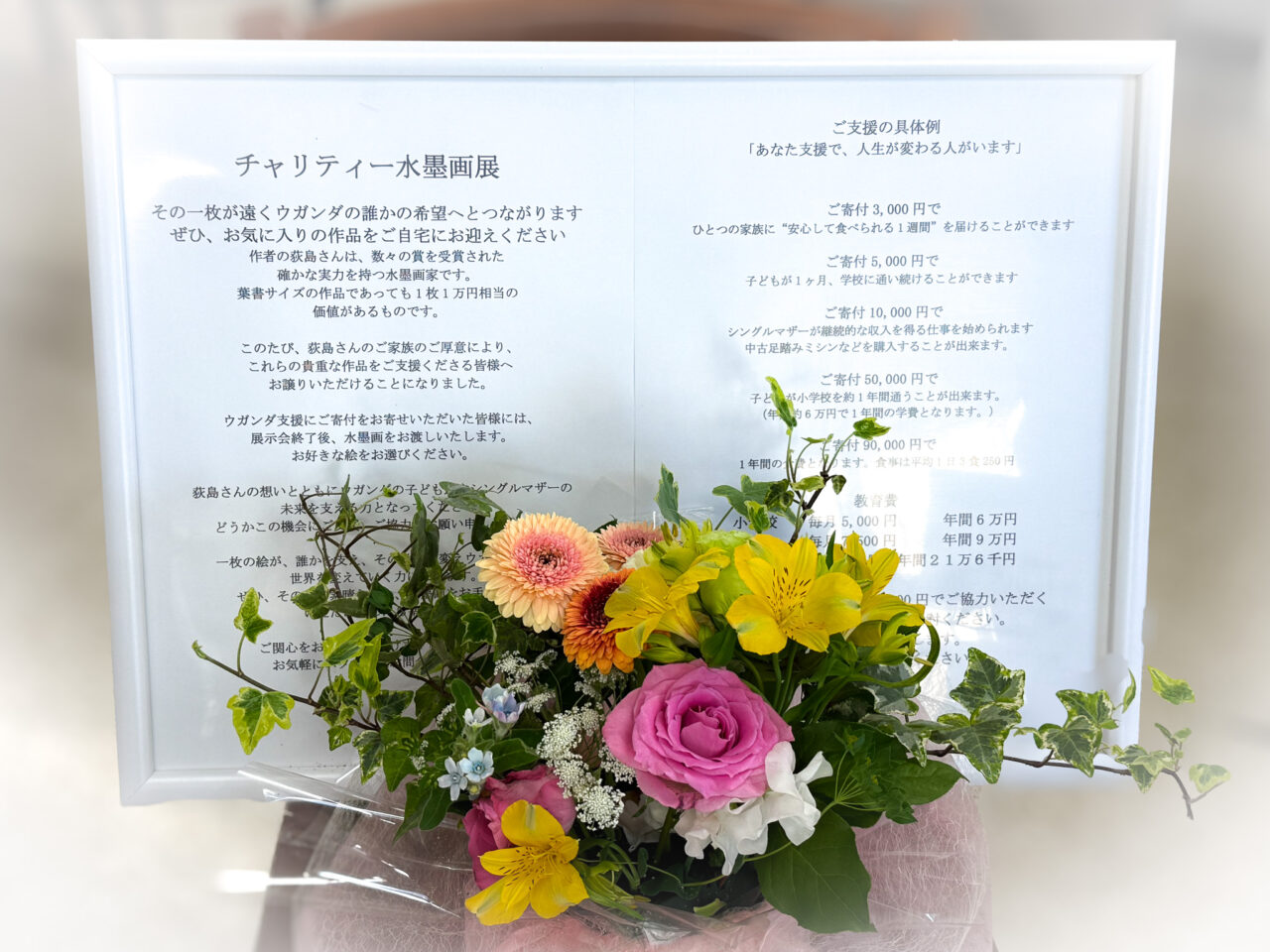 2026年4月 Philia Cafe 5-1