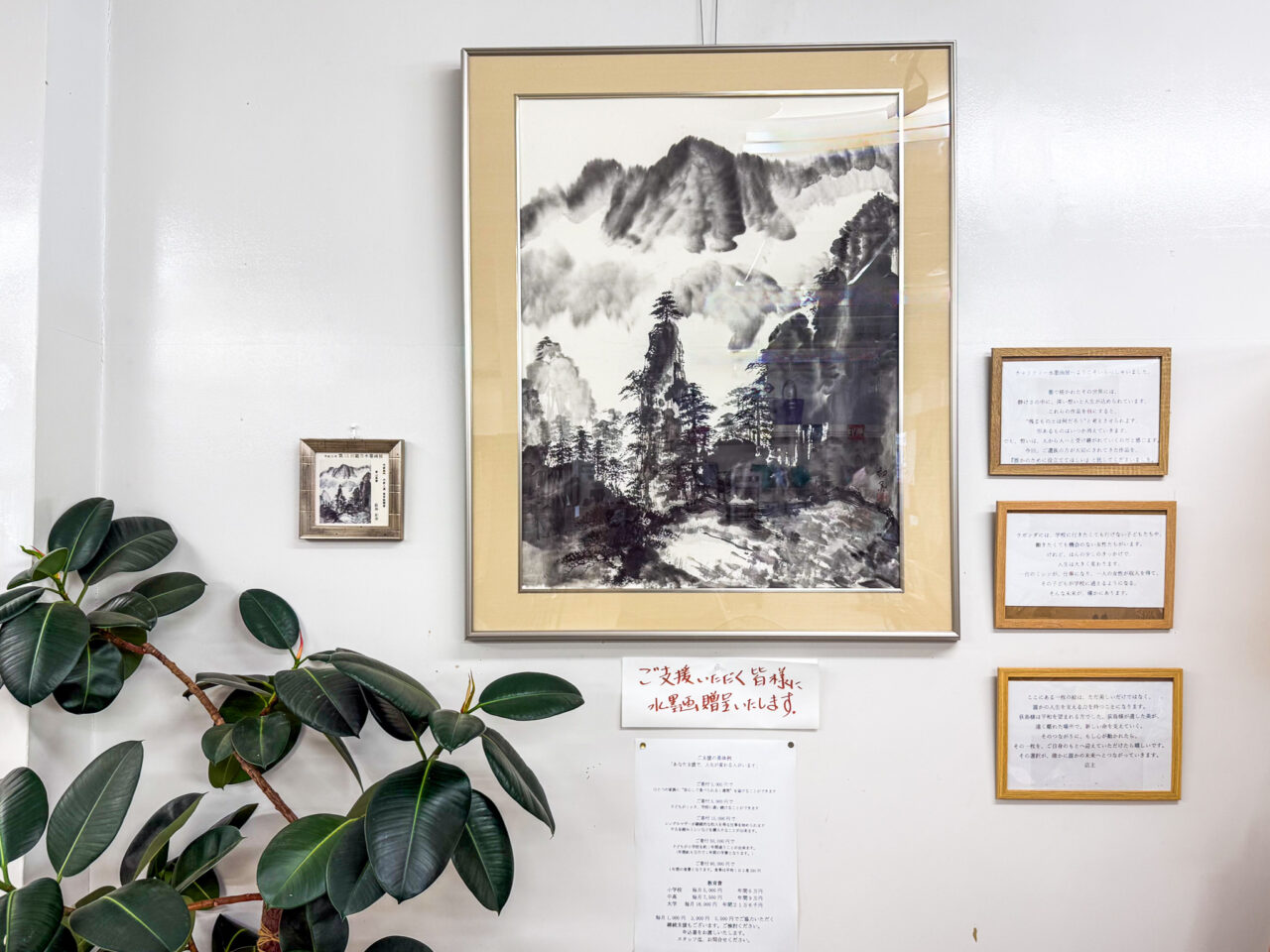 2026年4月 Philia Cafe 6-1