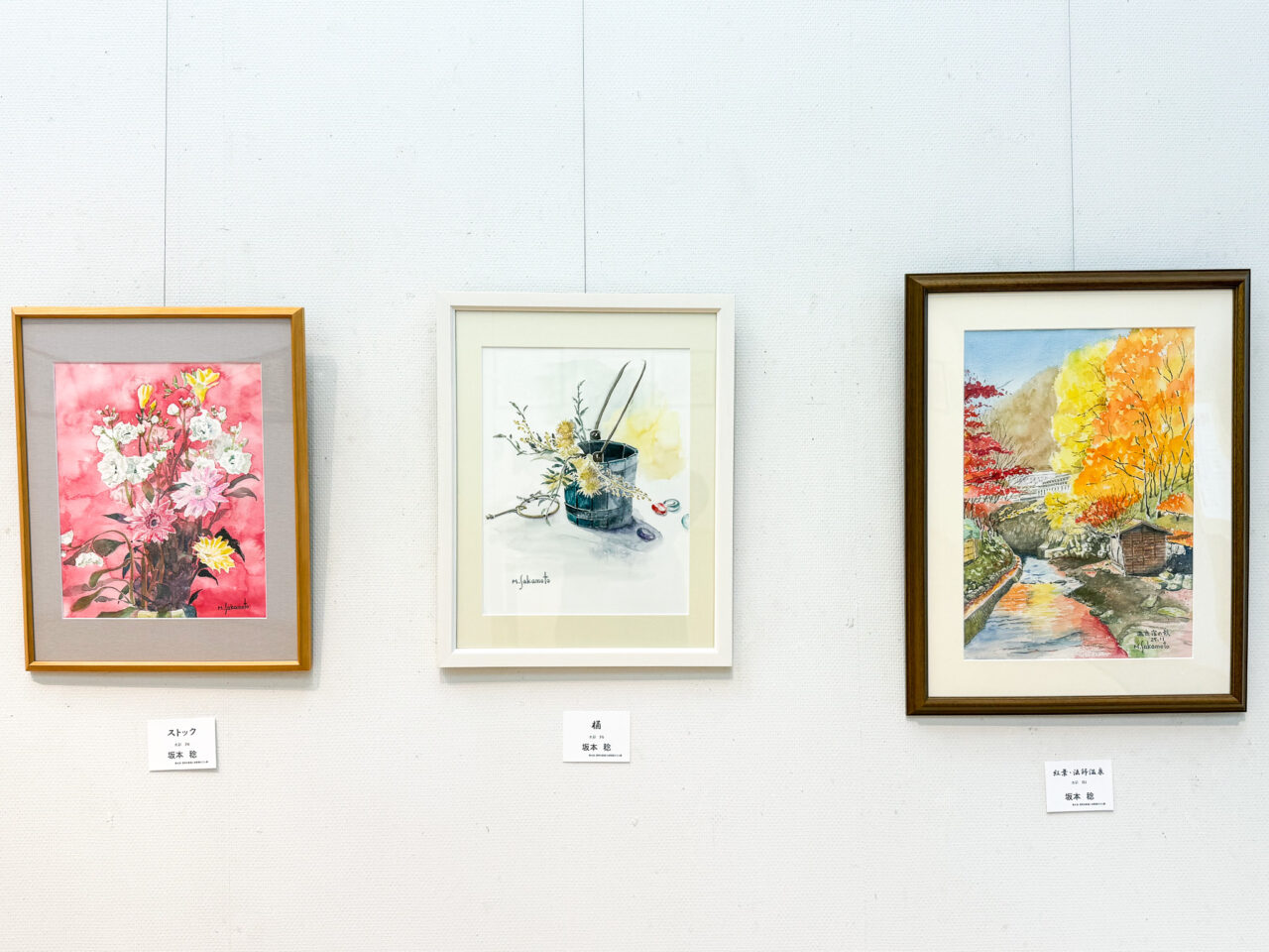 2026年4月 彩遊会 Sakamoto 1