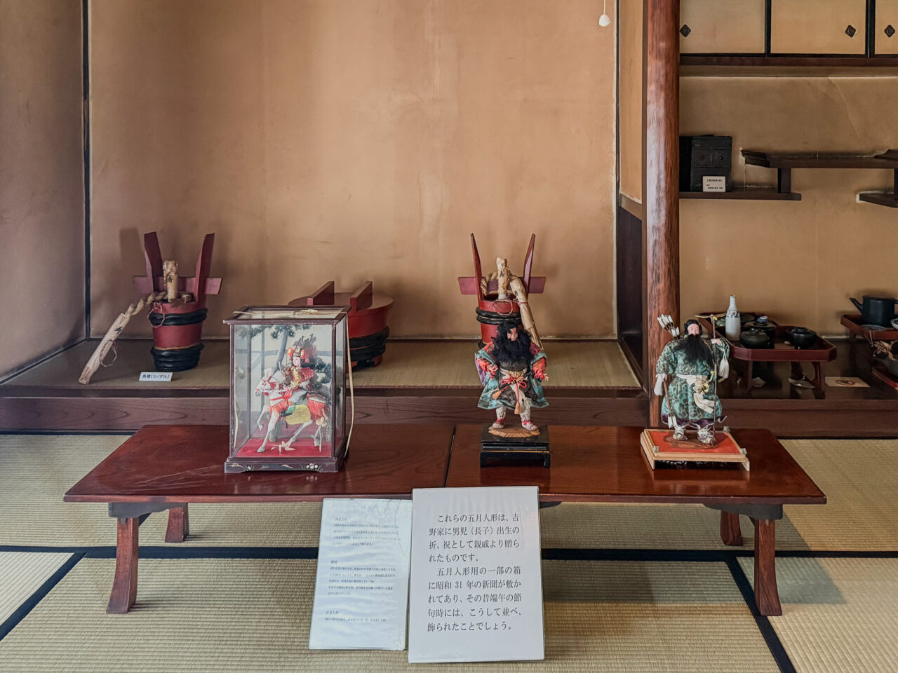 2026年5月 旧吉野家住宅 Yoshino Family 2