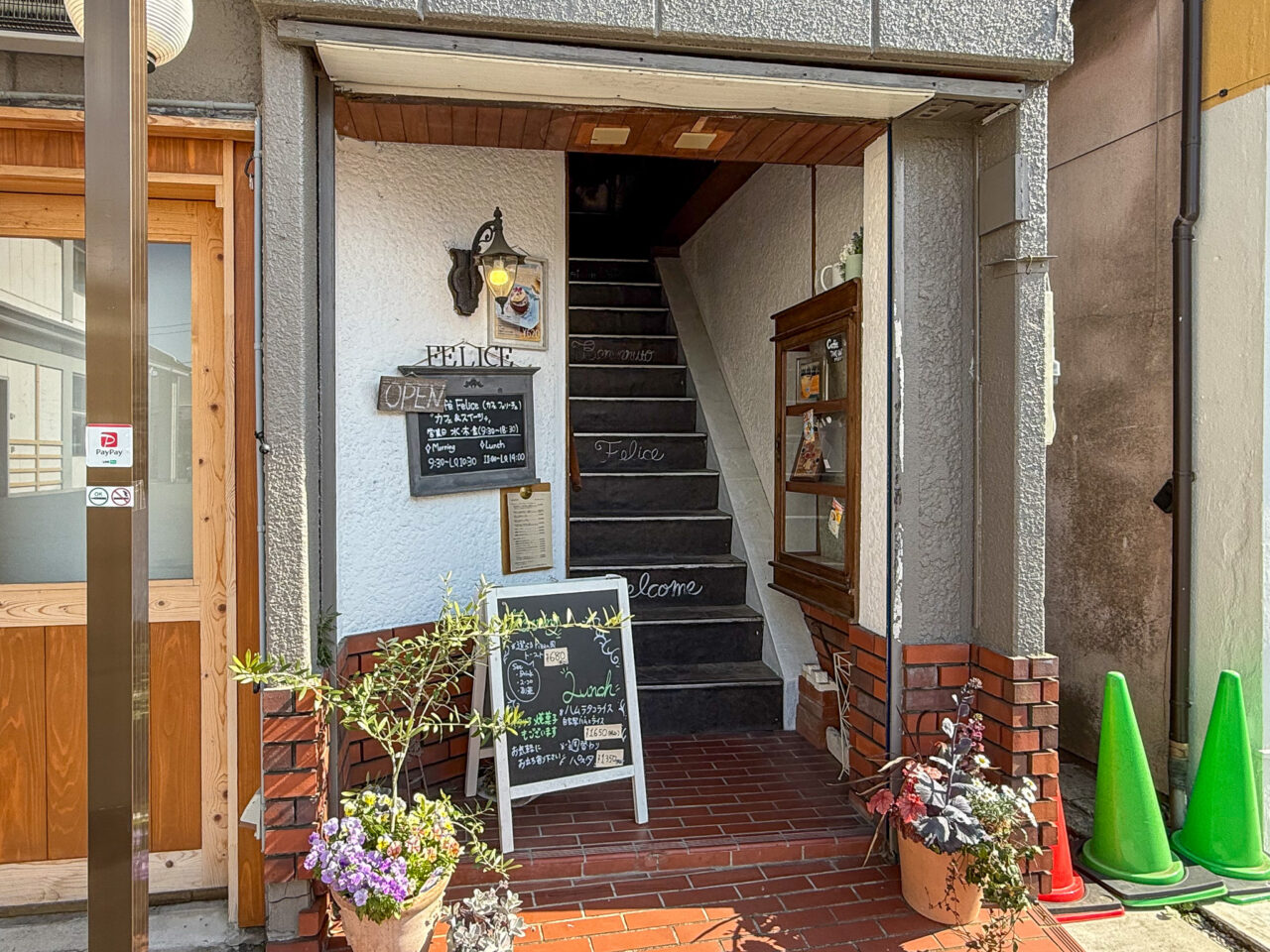 2026年4月 カフェ フェリーチェ cafe felice-1