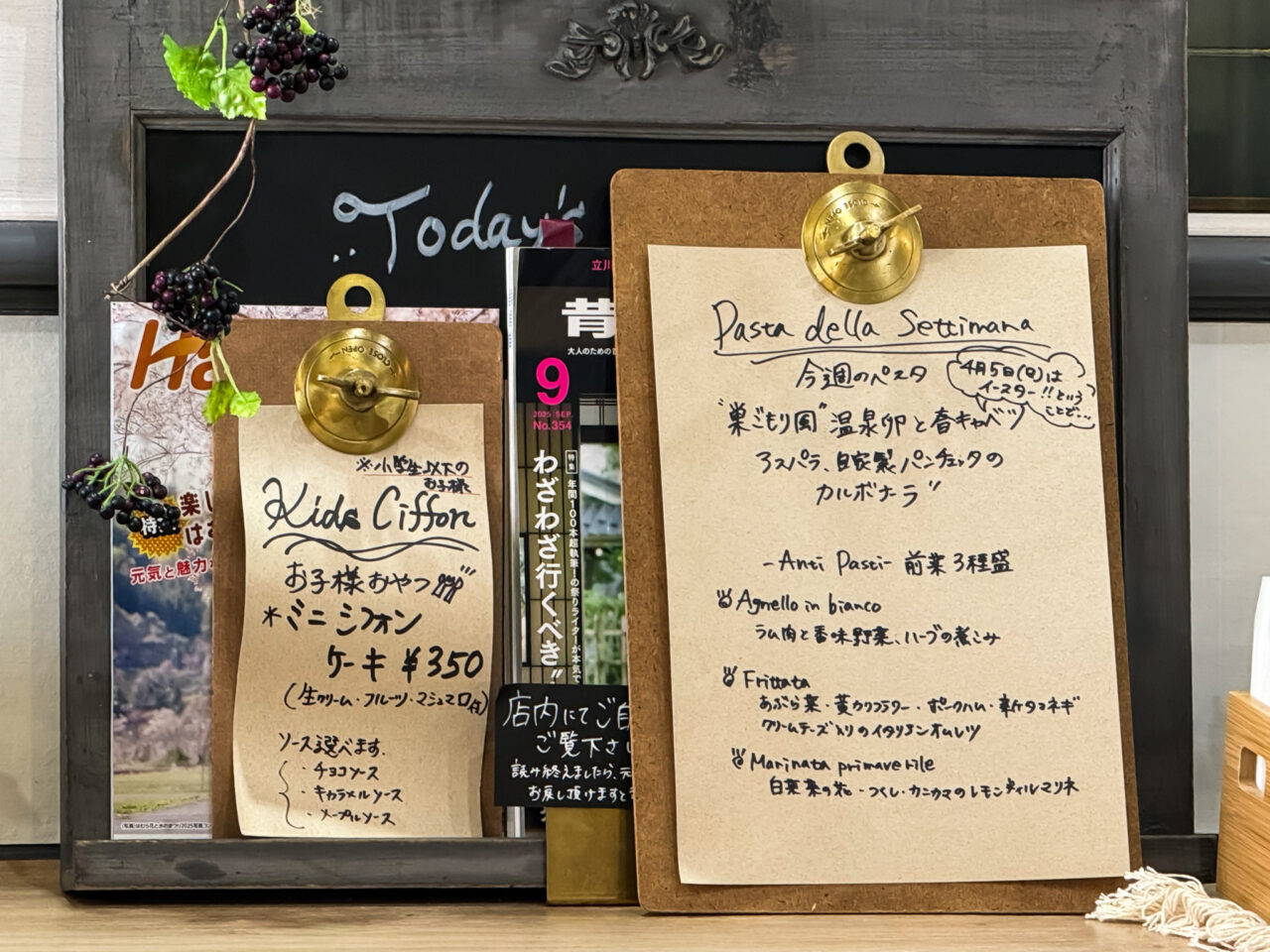 2026年4月 カフェ フェリーチェ cafe felice-3