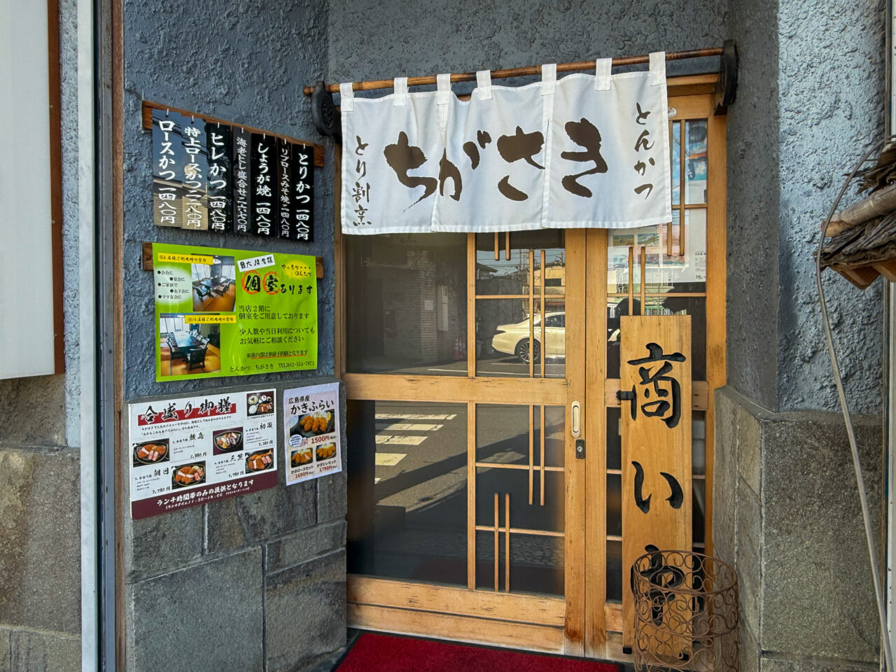 2026年4月 ちがさき chigasaki-1