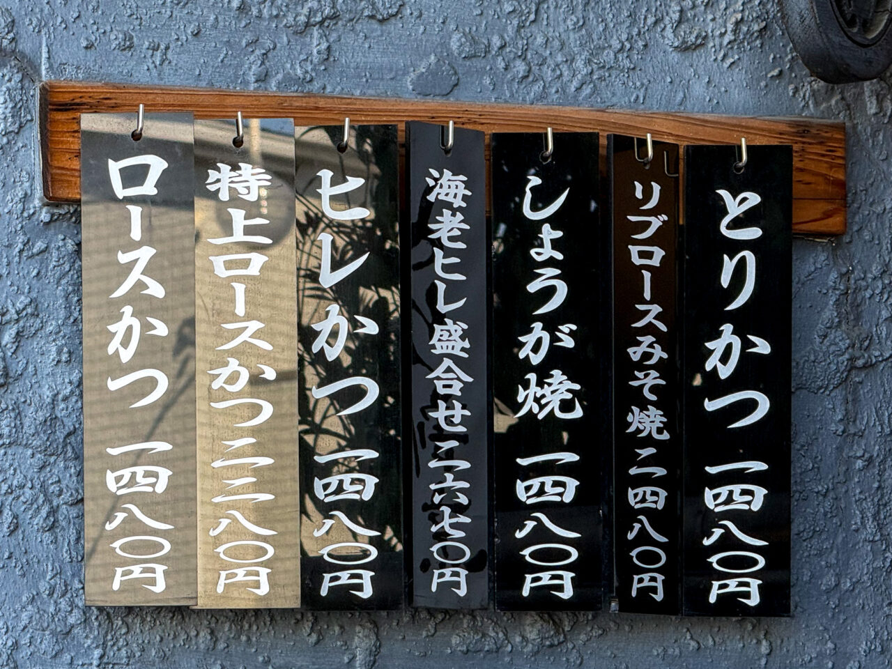 2026年4月 ちがさき chigasaki-3
