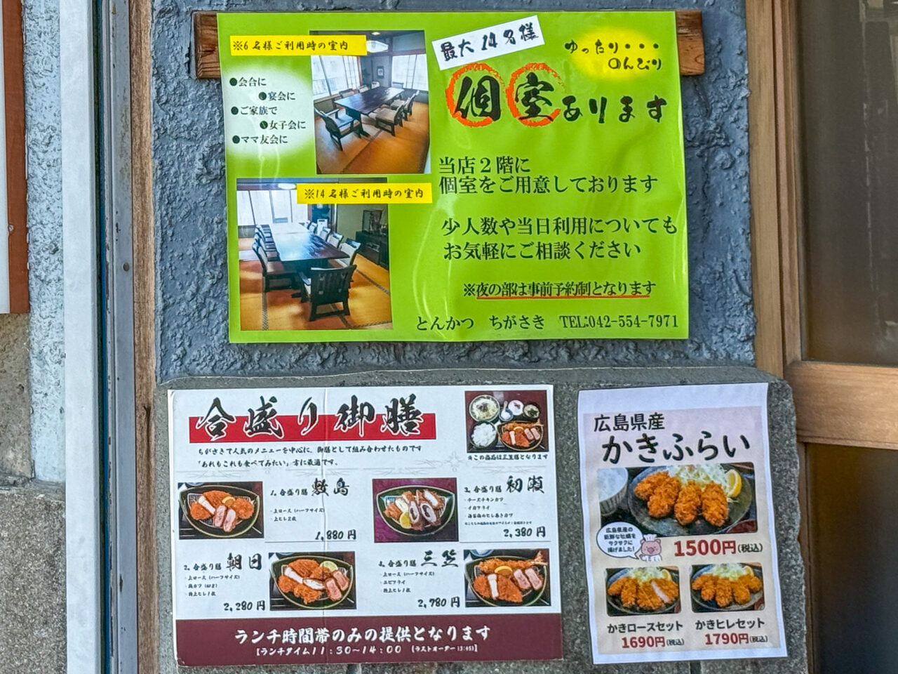 2026年4月 ちがさき chigasaki-4