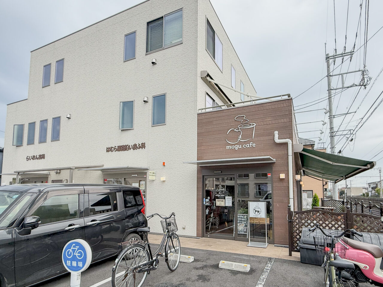 2026年4月 mogu cafe 1