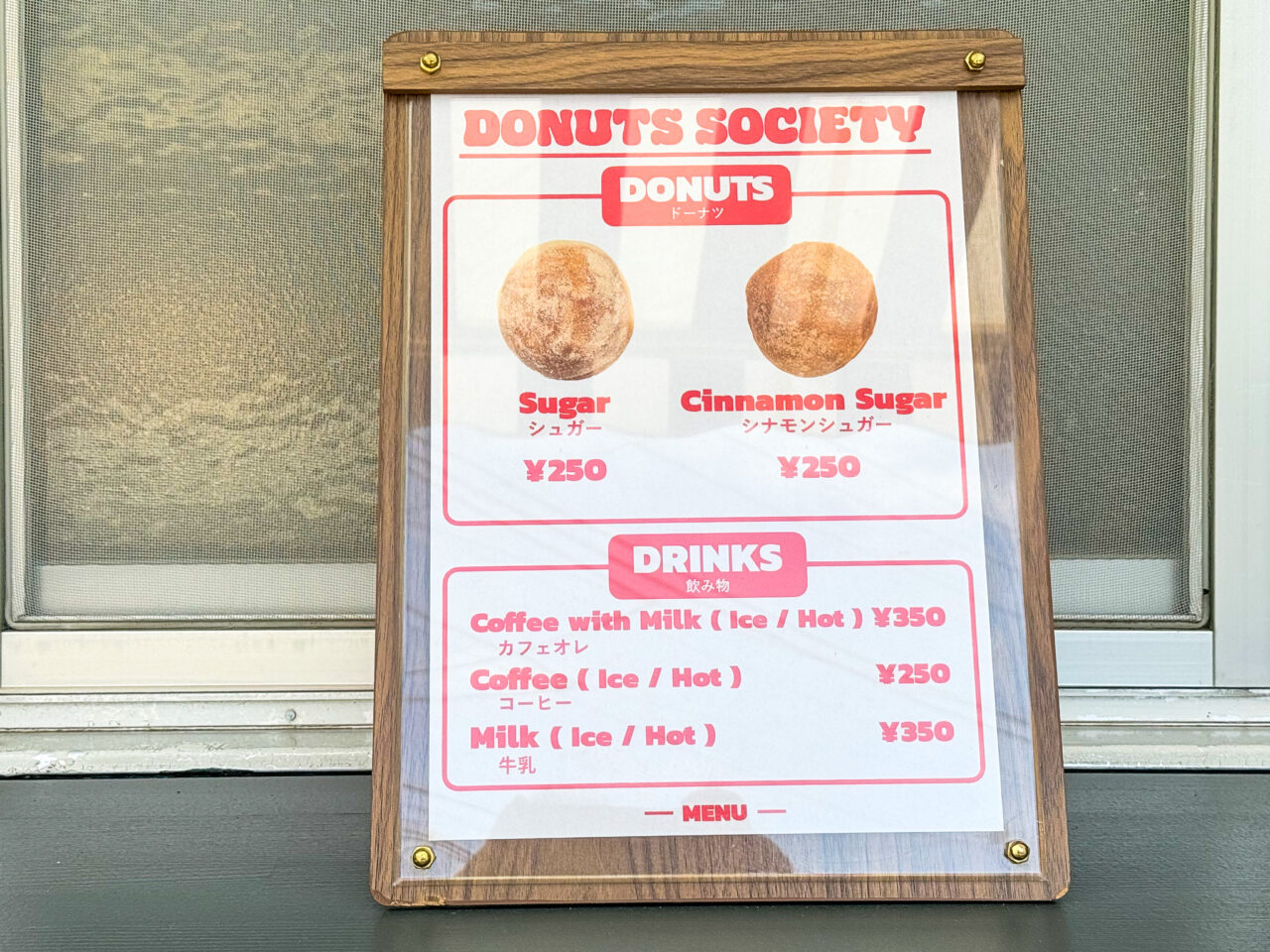2026年5月 DONUTS SOCIETY-2