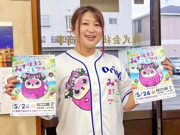 2026年5月 みずはまるごとマルシェ 6